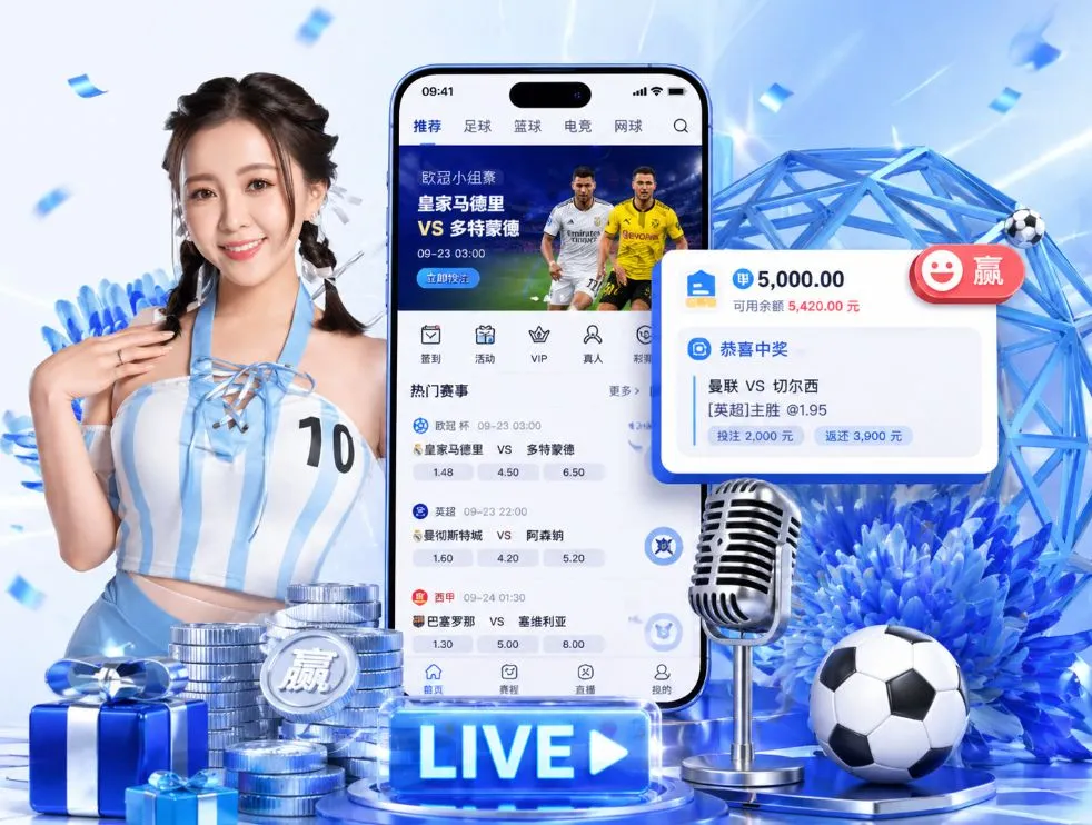 <strong>旺财28</strong>App 功能预览